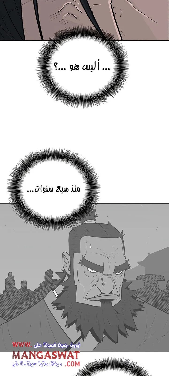 الصفحة 5 من 66