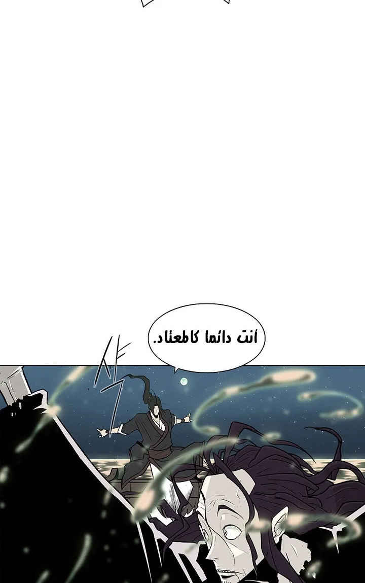 الصفحة 30 من 66