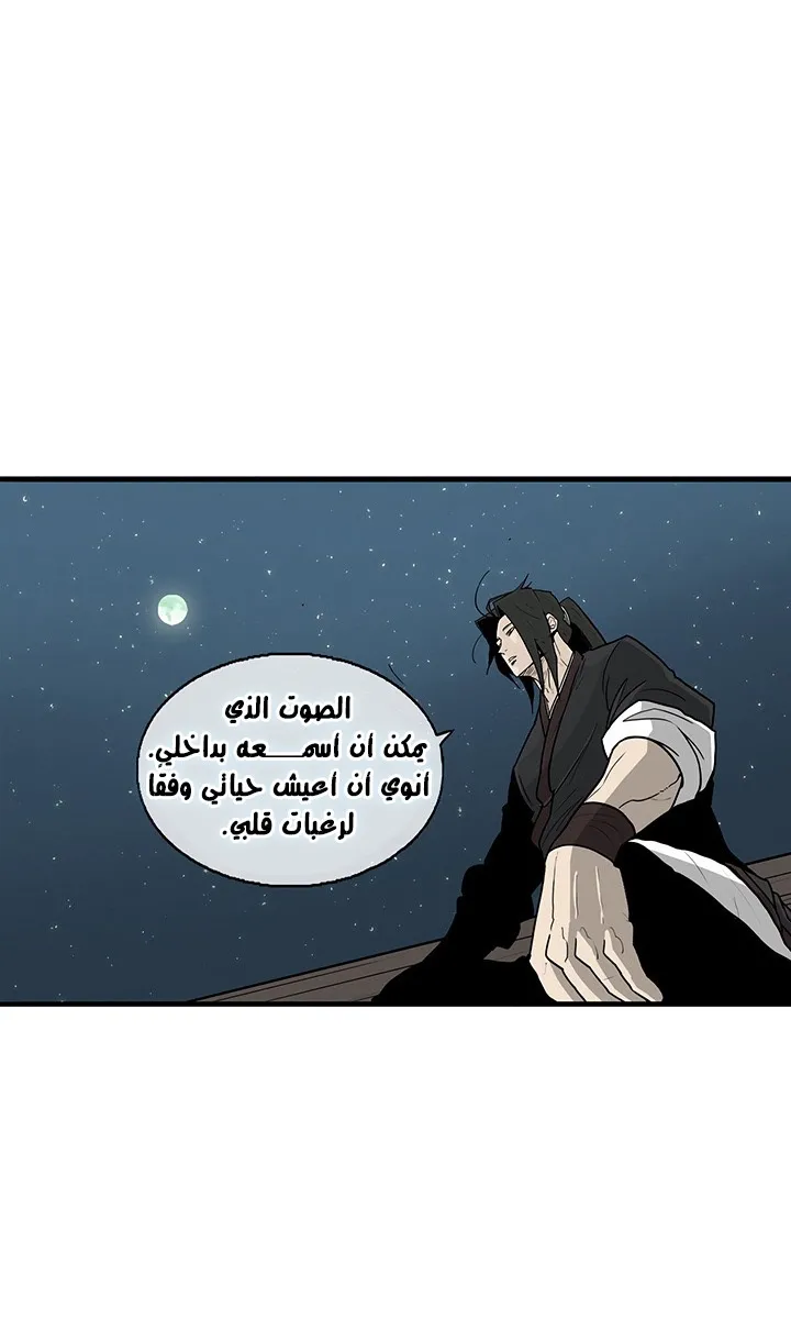 الصفحة 50 من 66