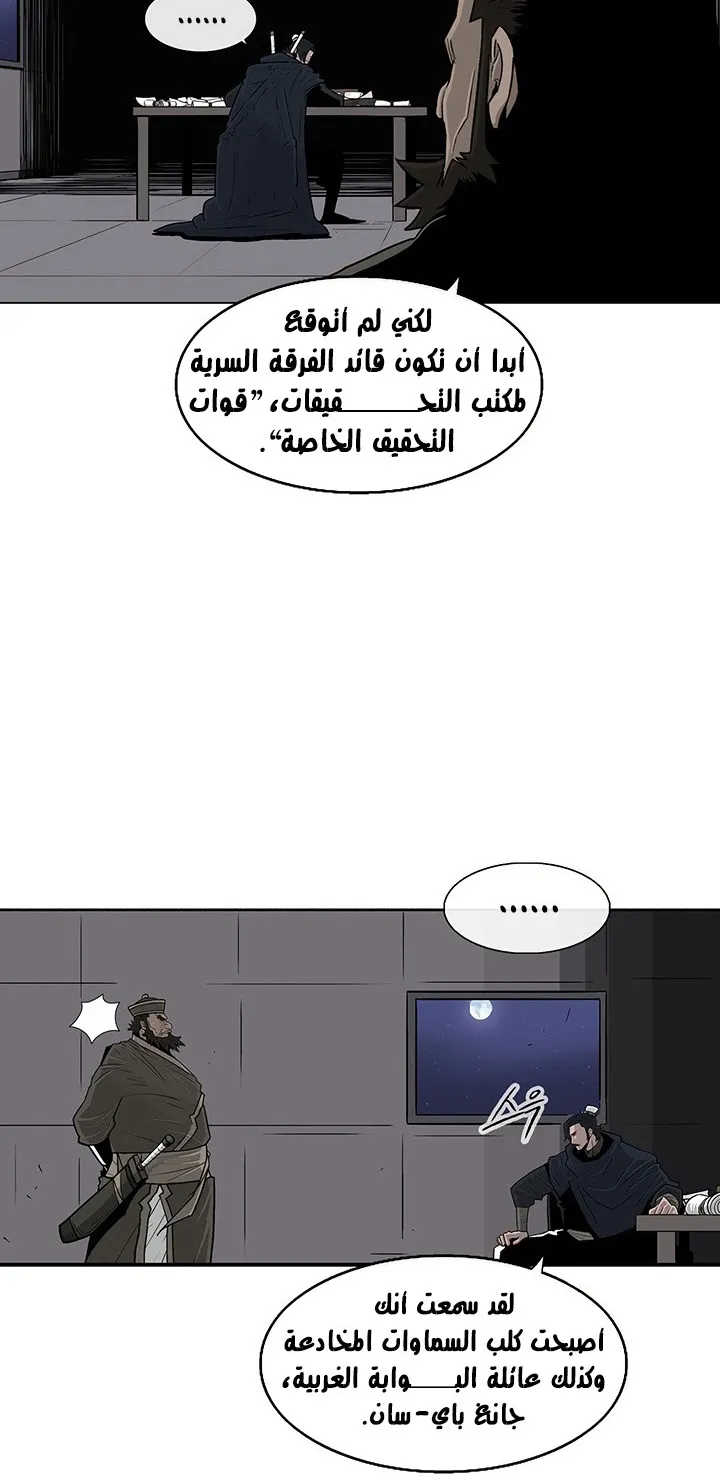 الصفحة 10 من 66