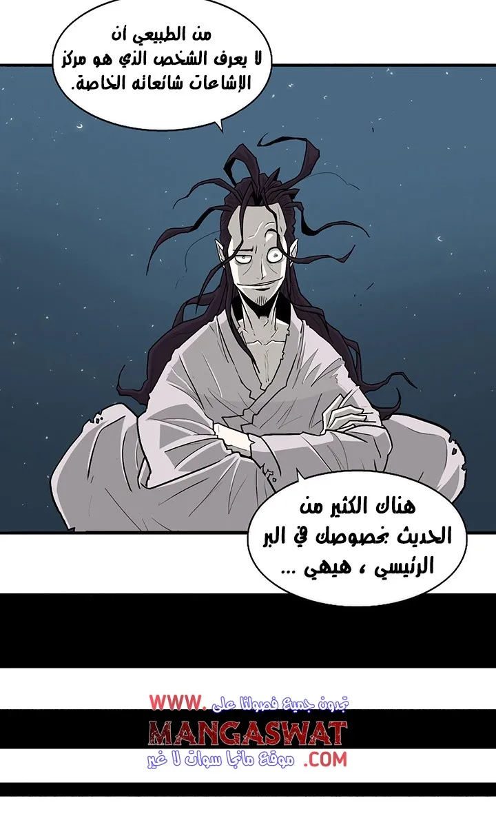 الصفحة 35 من 66