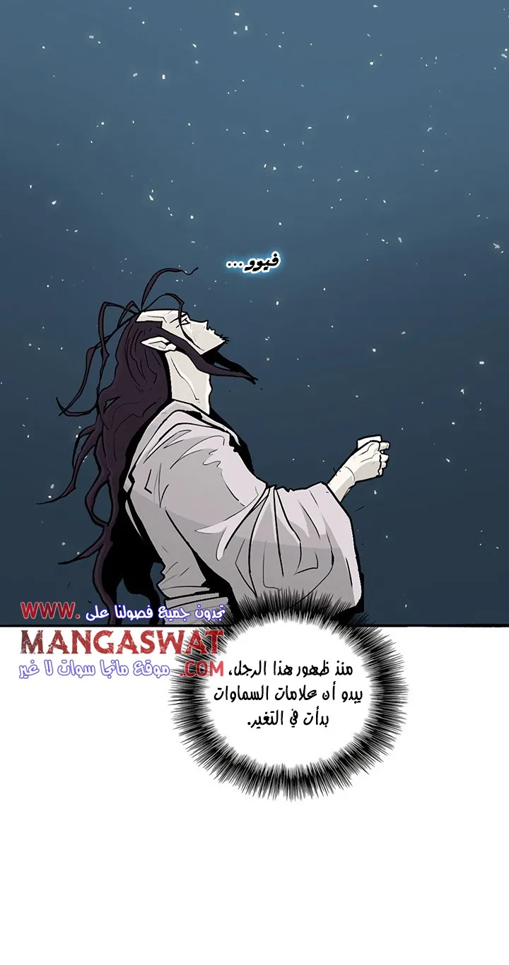 الصفحة 60 من 66