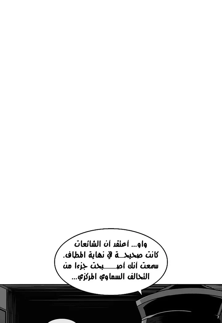الصفحة 9 من 66