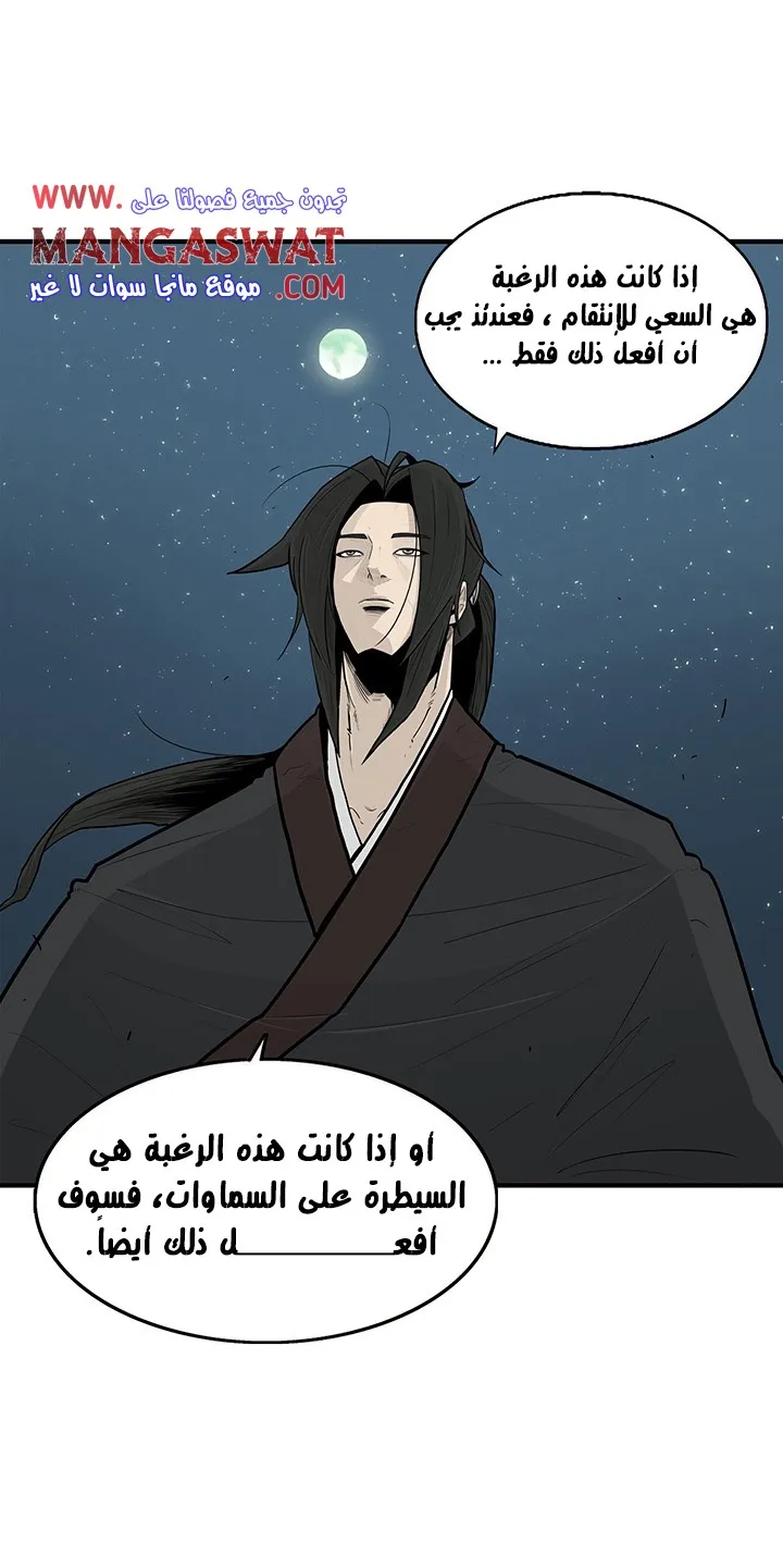 الصفحة 51 من 66