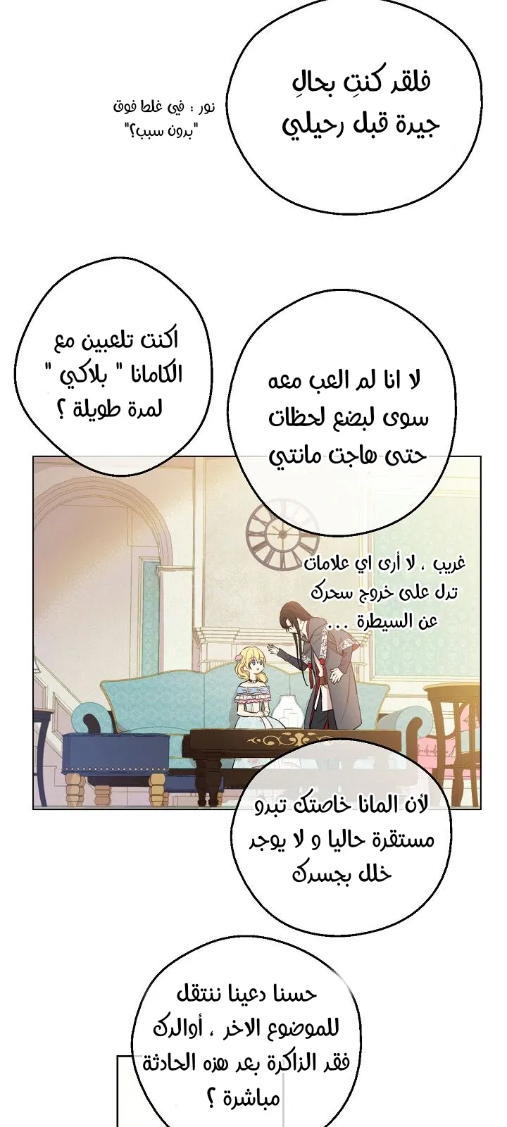 الصفحة 33 من 59