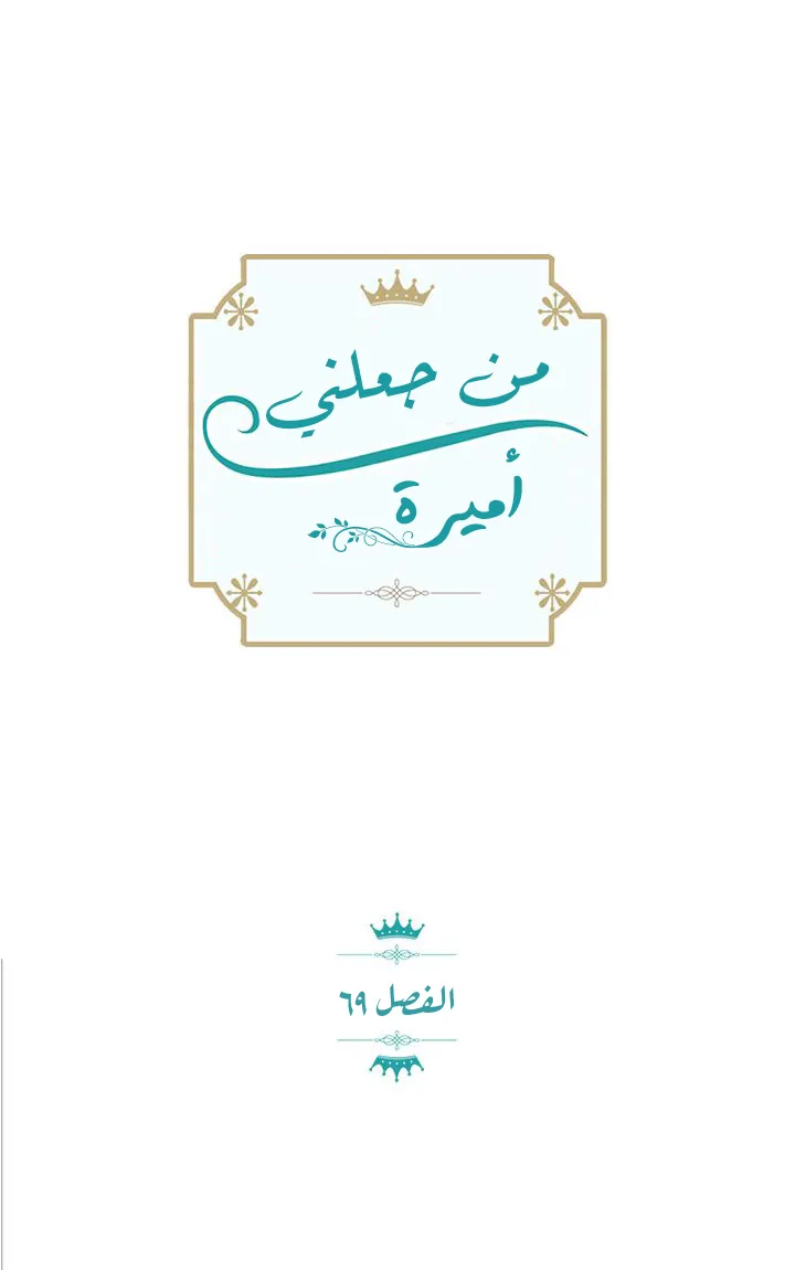 الصفحة 1 من 59