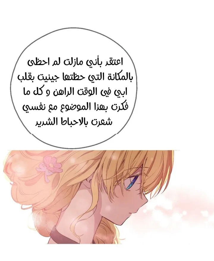 الصفحة 11 من 59