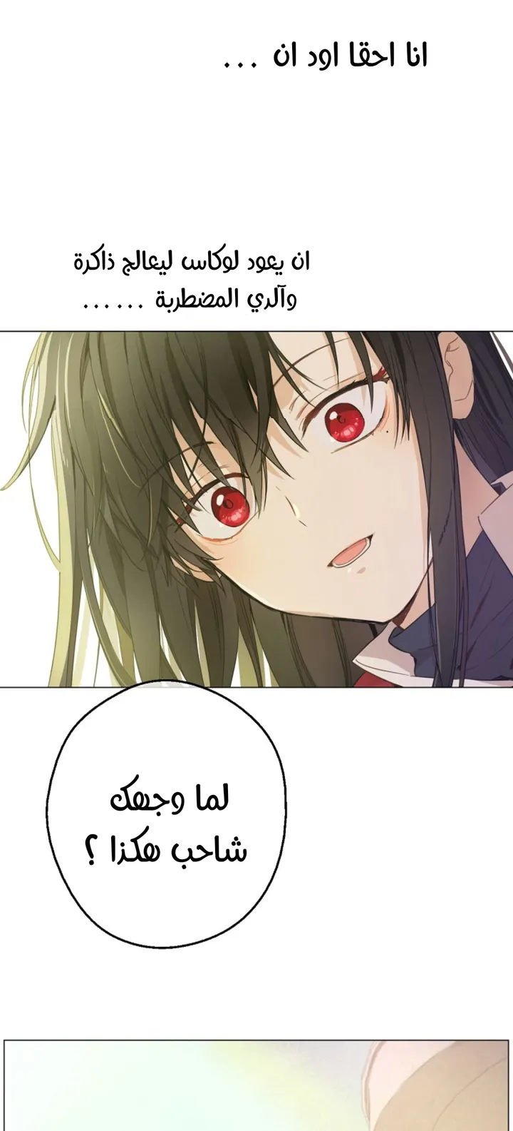 الصفحة 12 من 59