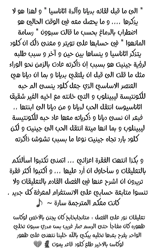 الصفحة 57 من 59