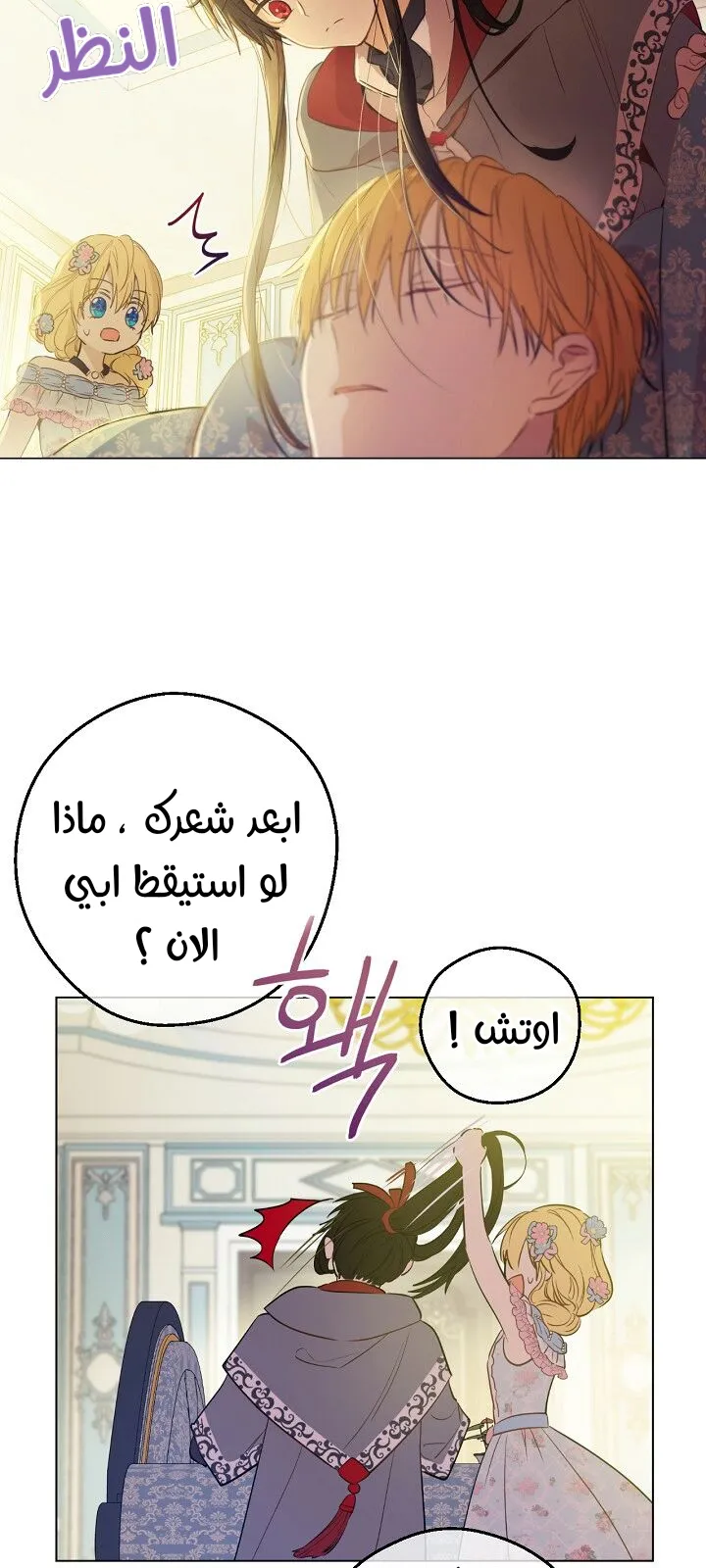 الصفحة 40 من 59