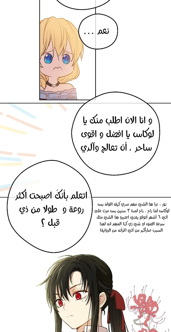 الصفحة 34 من 59