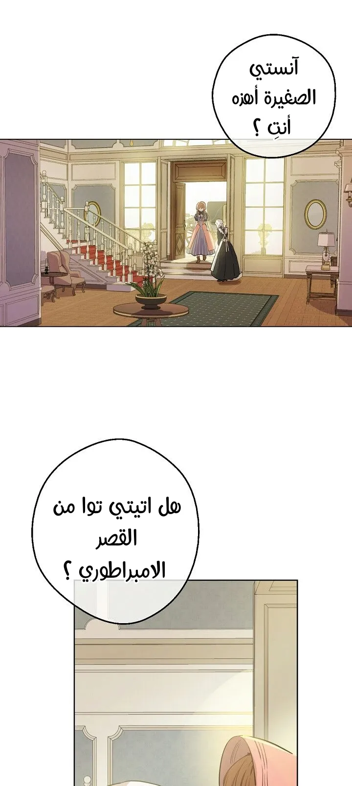 الصفحة 47 من 59