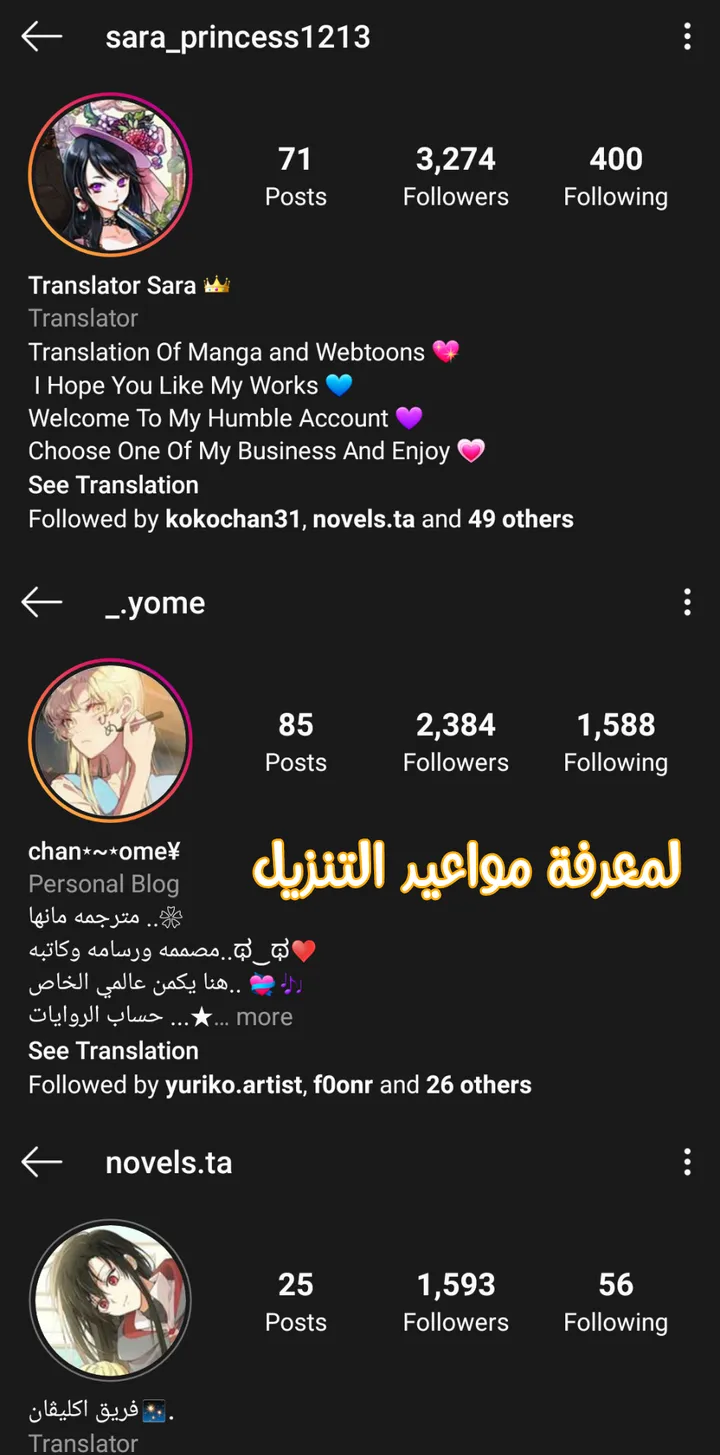 الصفحة 58 من 59