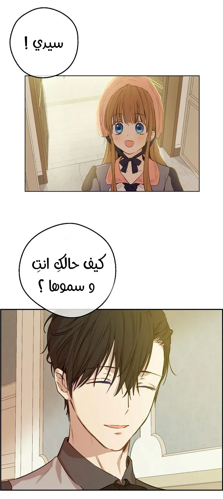 الصفحة 49 من 59