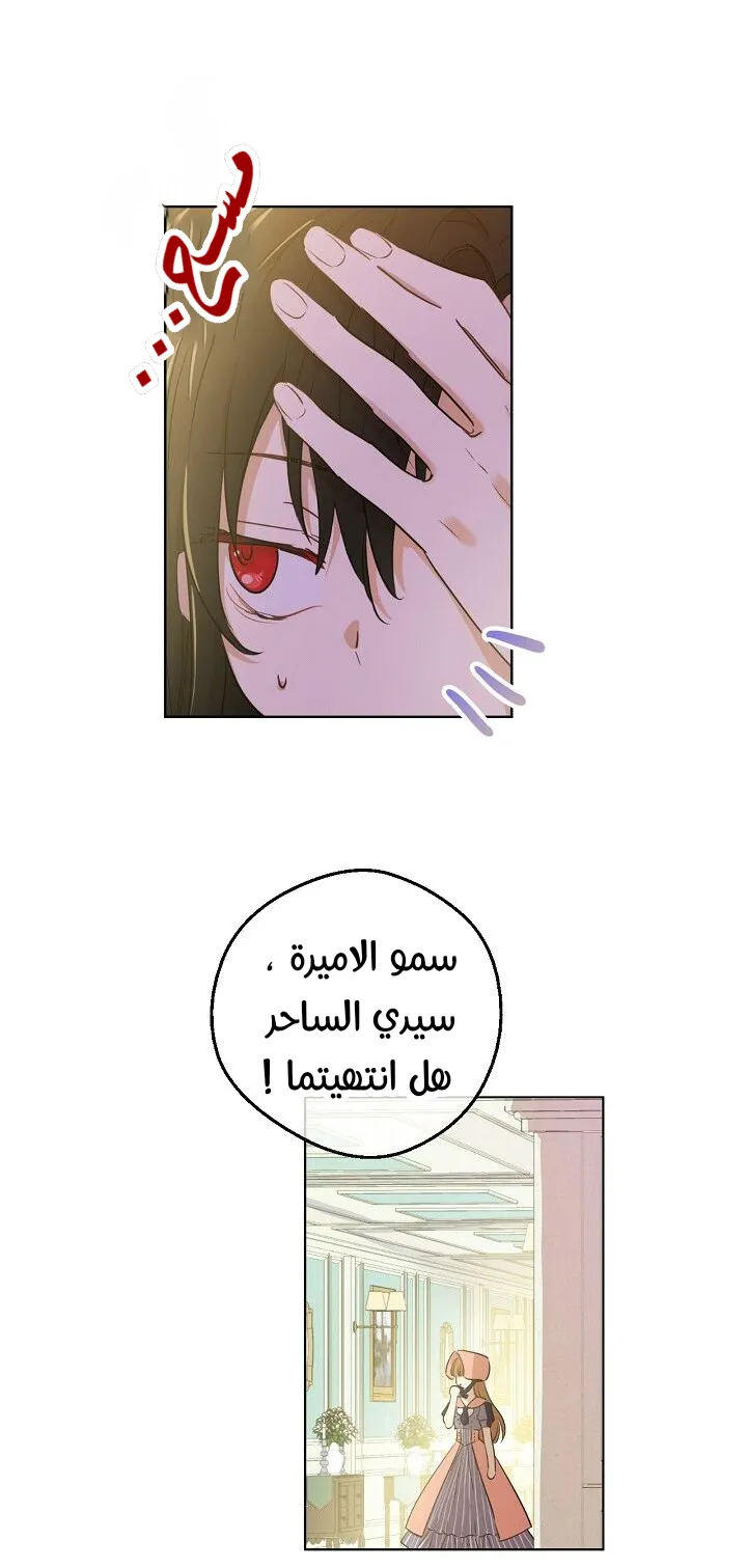 الصفحة 30 من 59