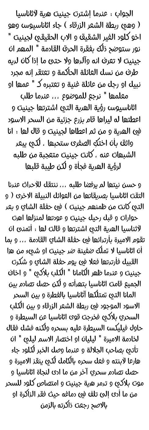 الصفحة 56 من 59