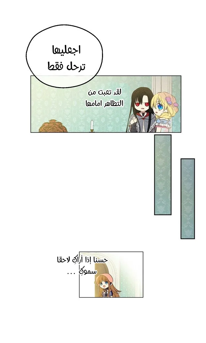 الصفحة 31 من 59