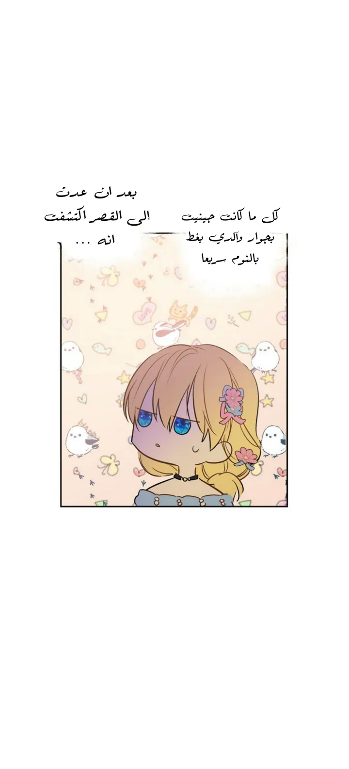 الصفحة 9 من 59