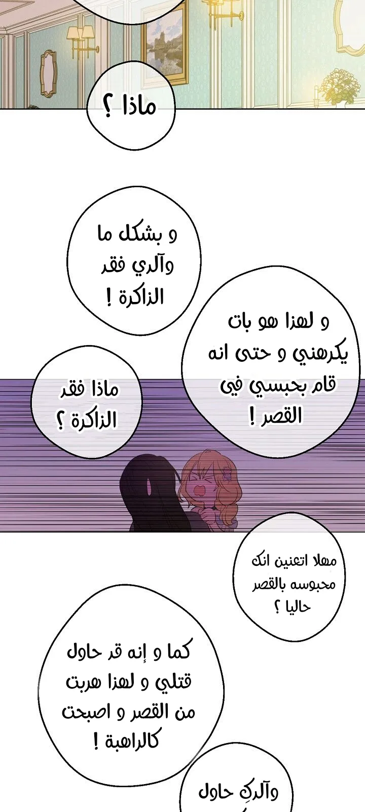 الصفحة 25 من 59