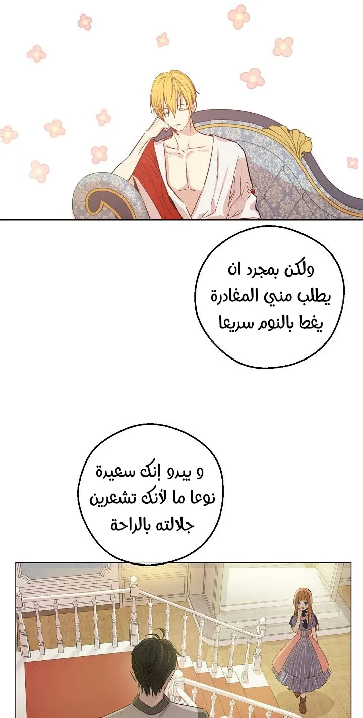 الصفحة 51 من 59