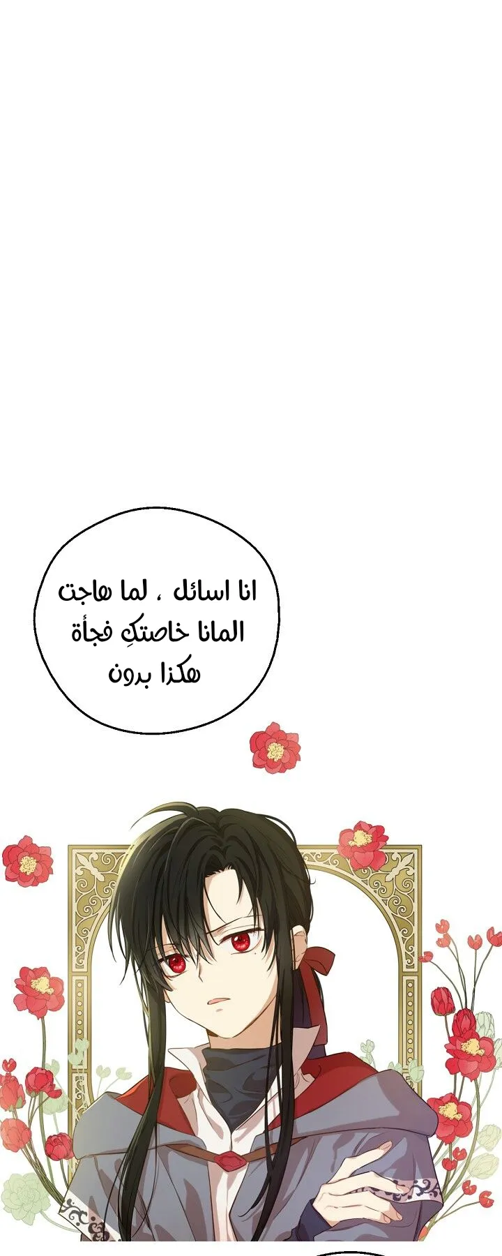 الصفحة 32 من 59