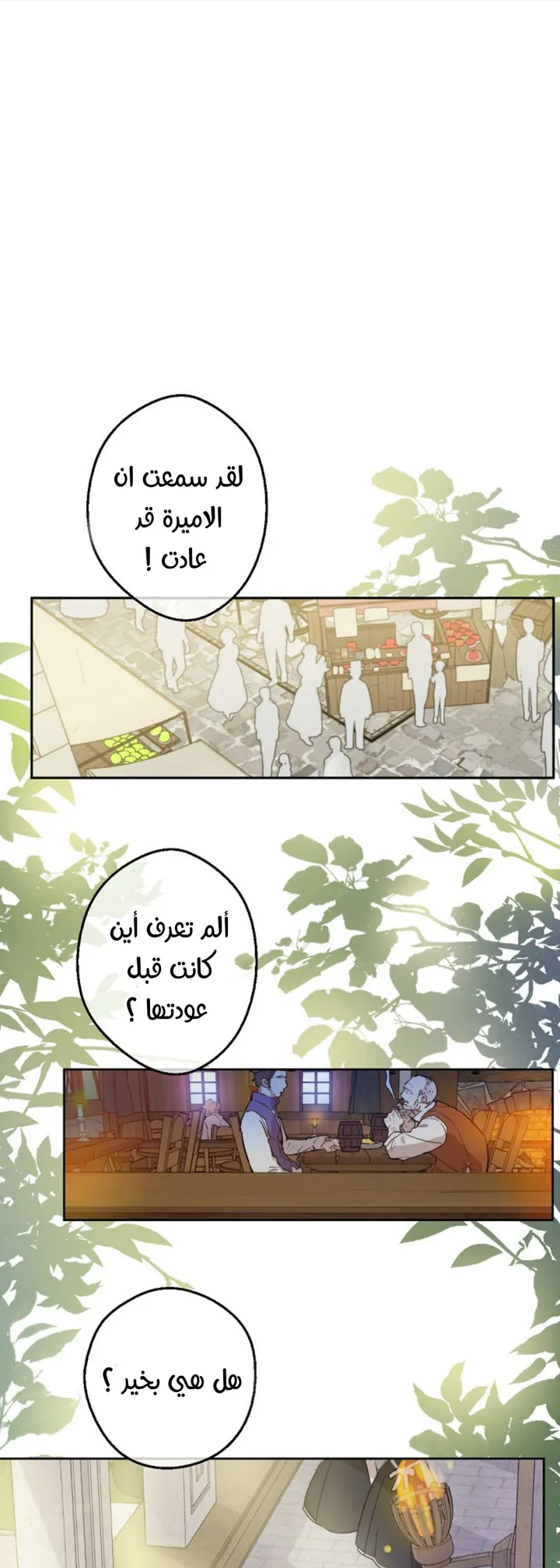 الصفحة 2 من 59