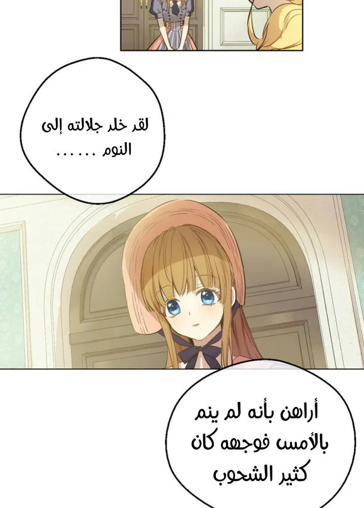 الصفحة 7 من 59