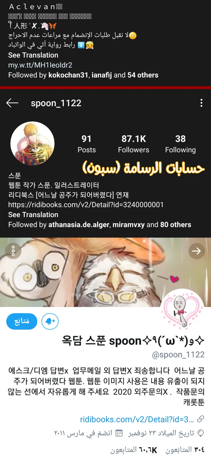 الصفحة 59 من 59