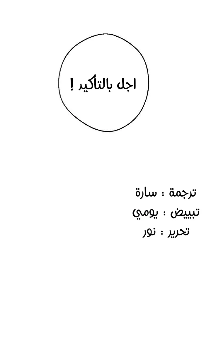 الصفحة 53 من 59