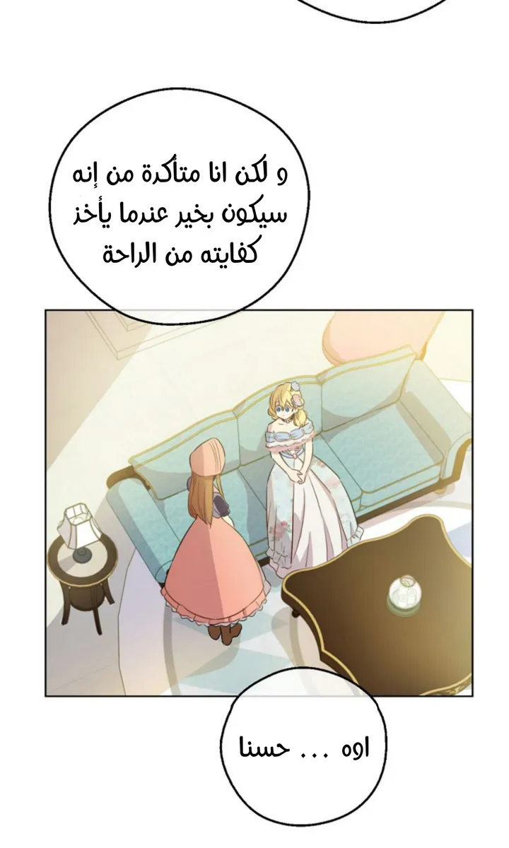 الصفحة 8 من 59