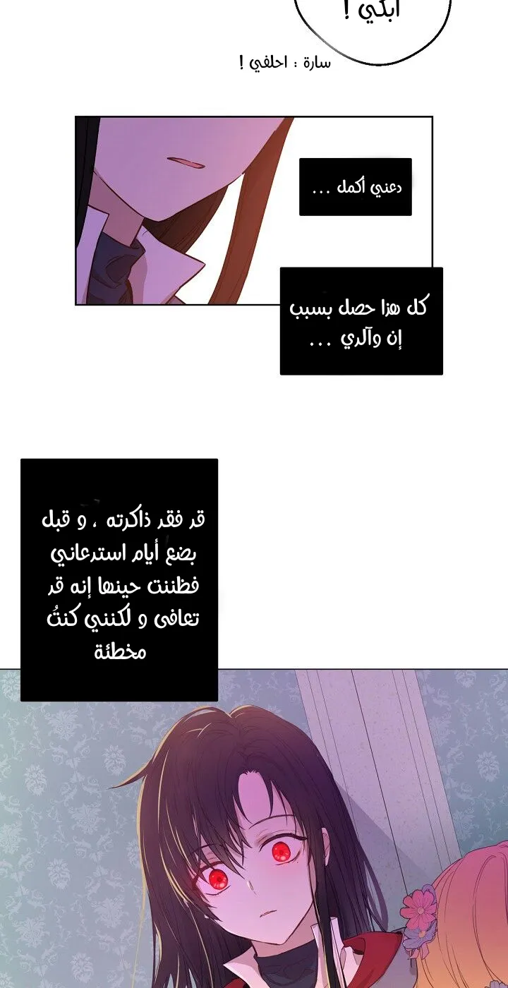 الصفحة 28 من 59