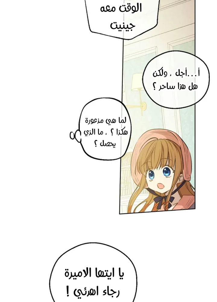 الصفحة 16 من 59