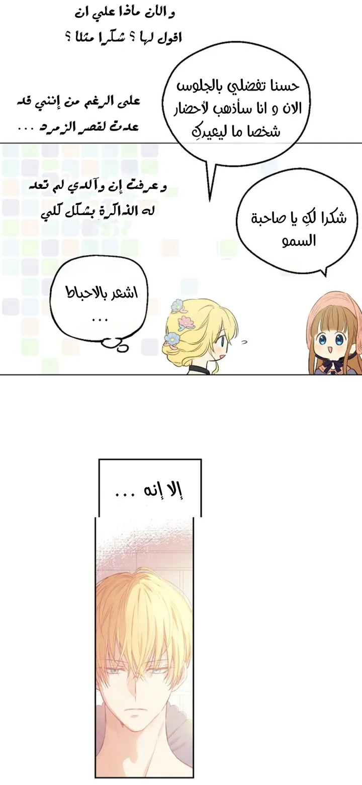 الصفحة 10 من 59