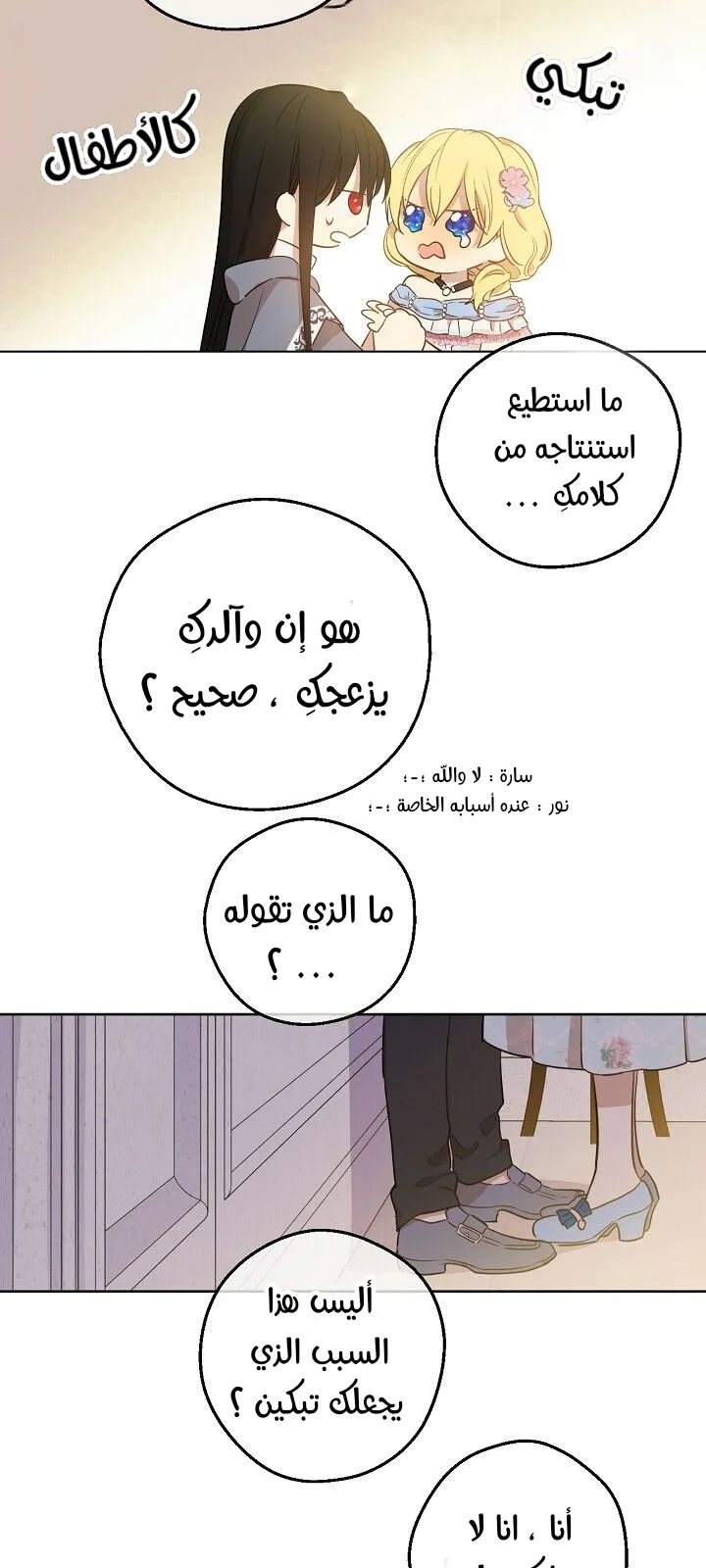 الصفحة 27 من 59