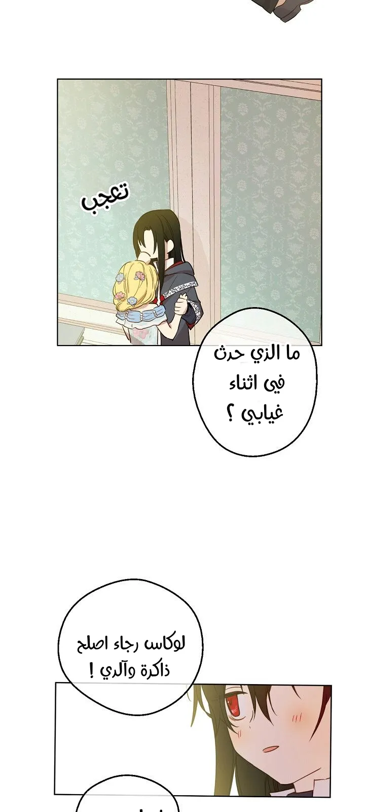 الصفحة 23 من 59