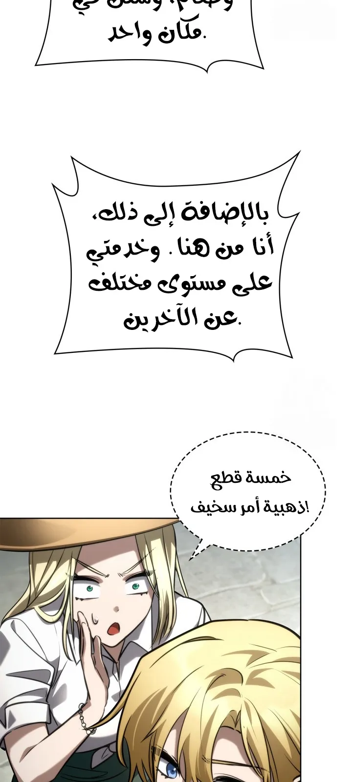 الصفحة 91 من 124
