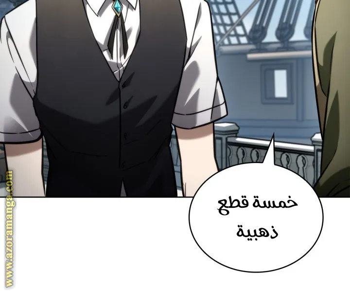 الصفحة 88 من 124