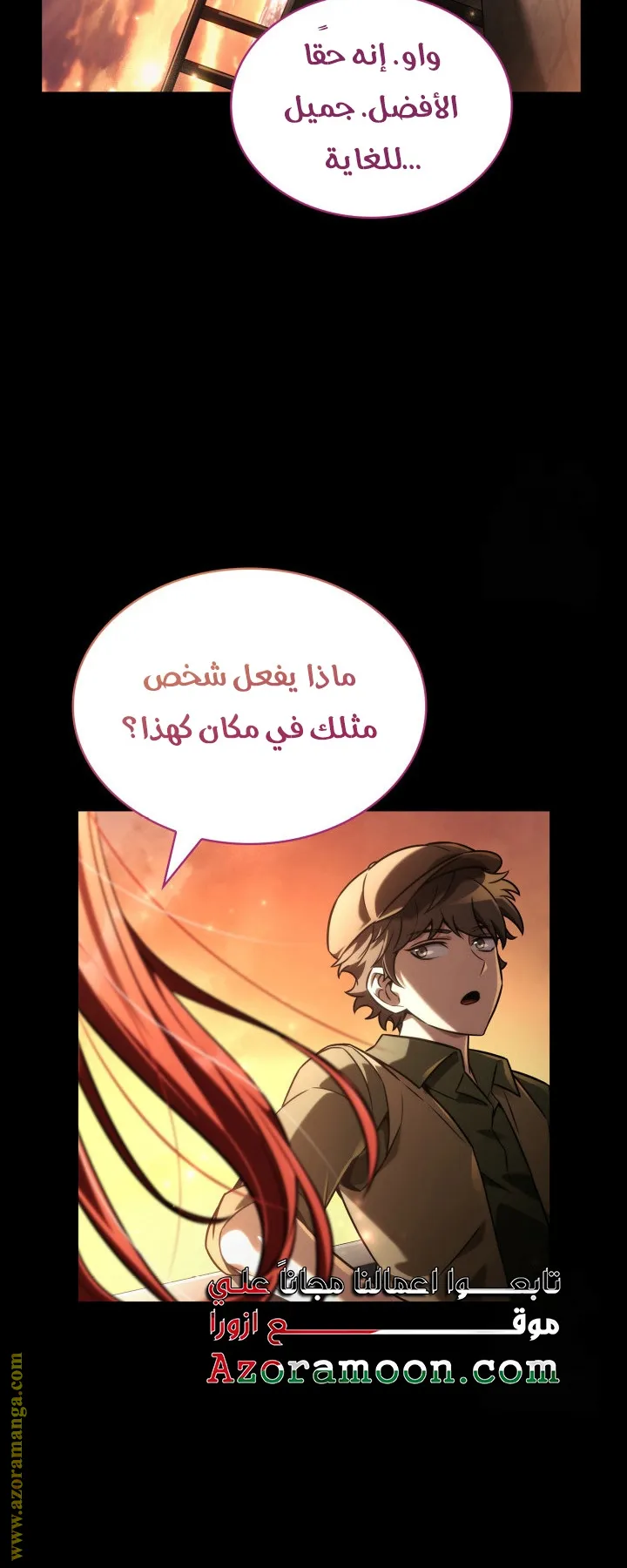 الصفحة 68 من 124