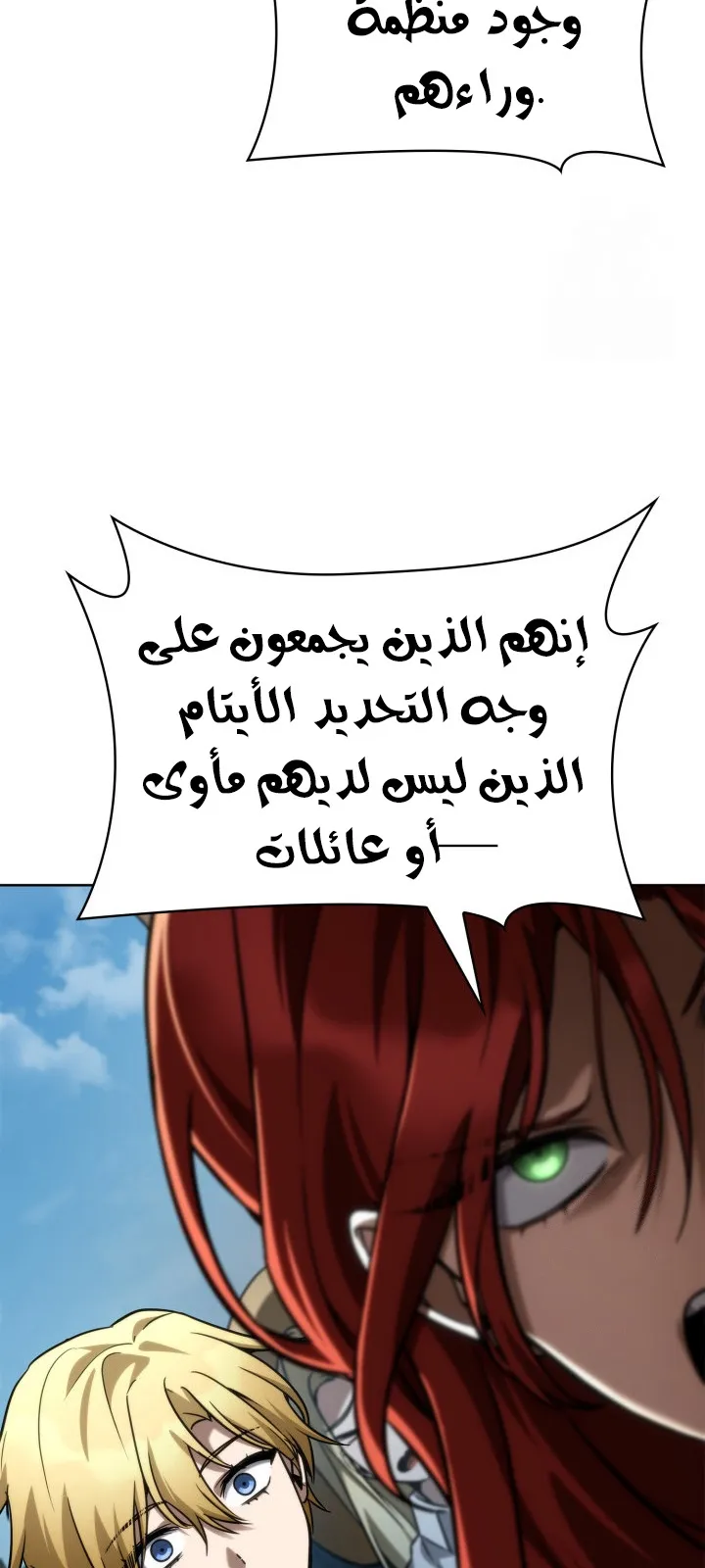 الصفحة 109 من 124
