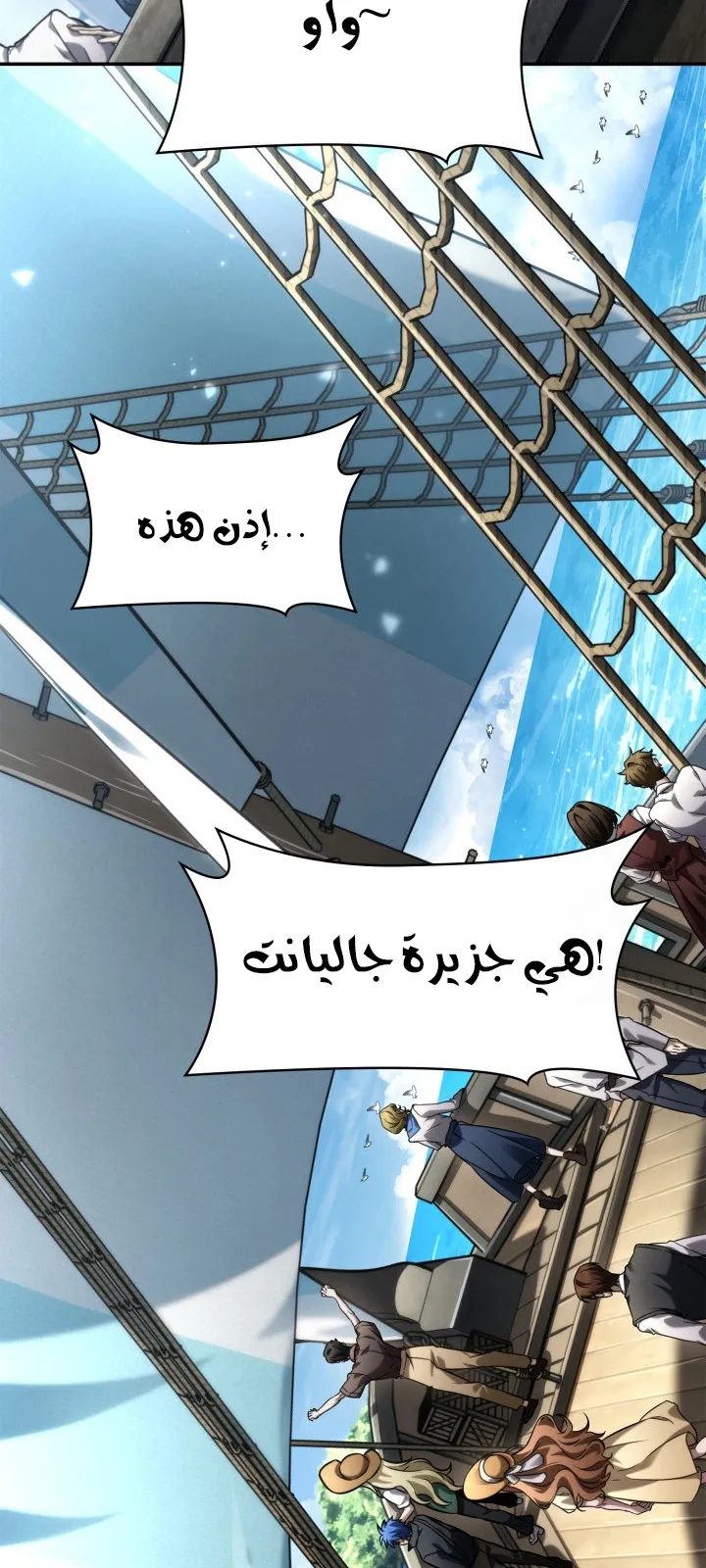 الصفحة 43 من 124