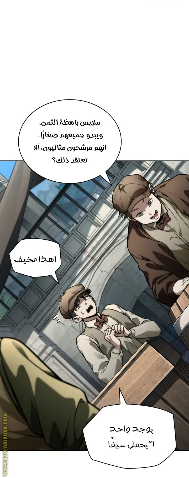 الصفحة 59 من 124