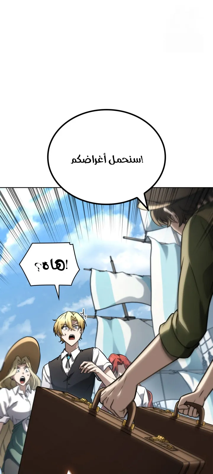 الصفحة 86 من 124