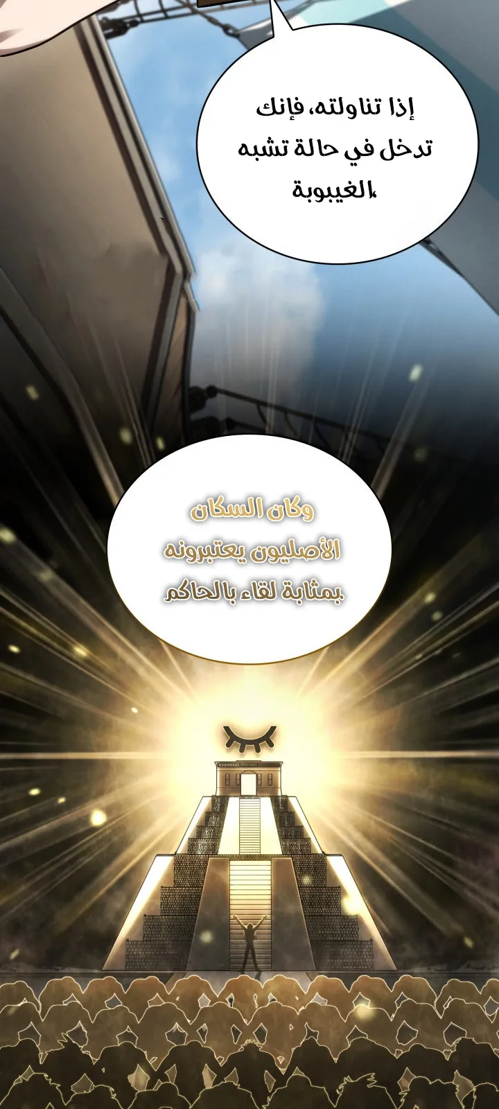 الصفحة 19 من 124
