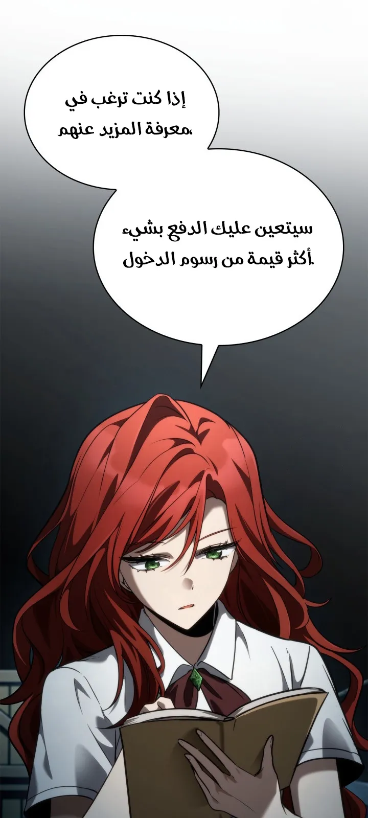 الصفحة 30 من 124