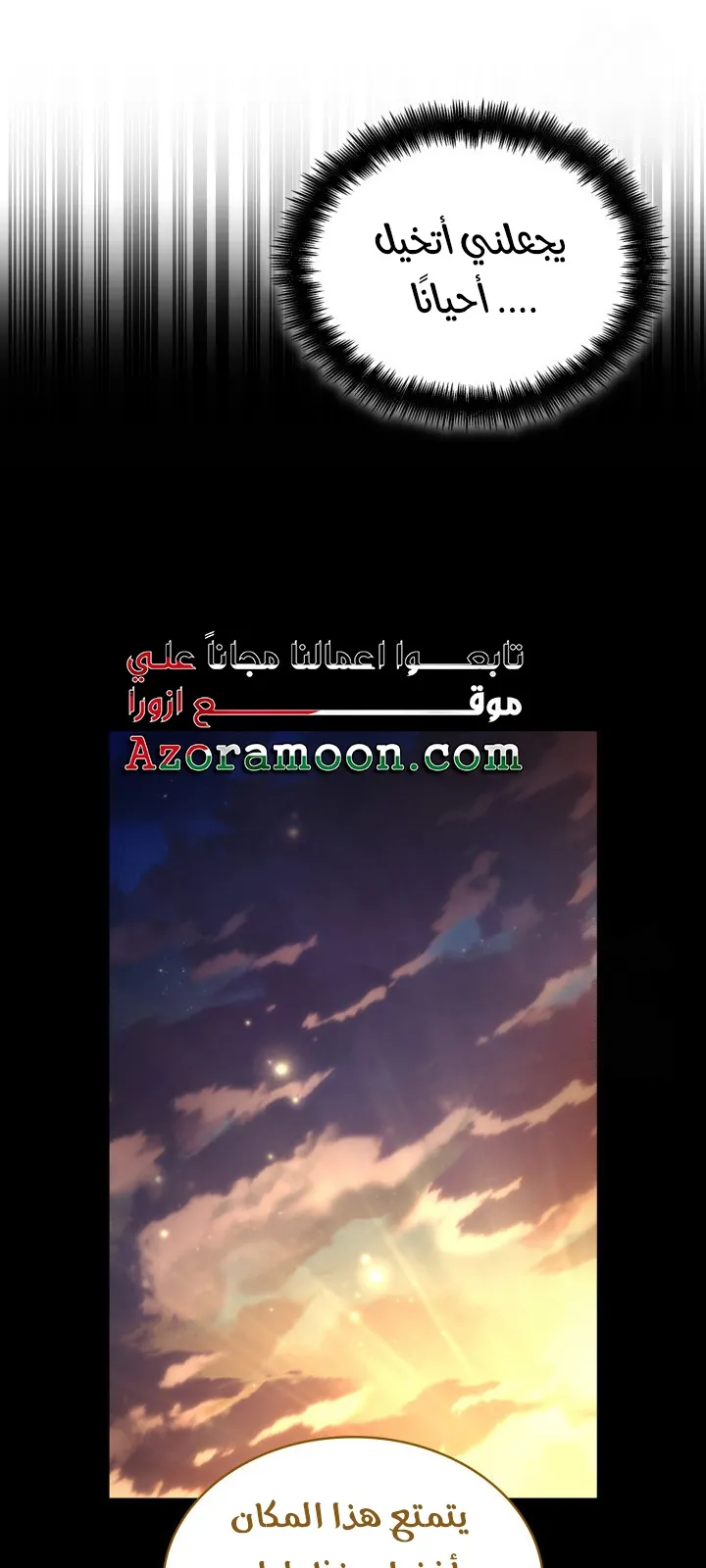 الصفحة 66 من 124
