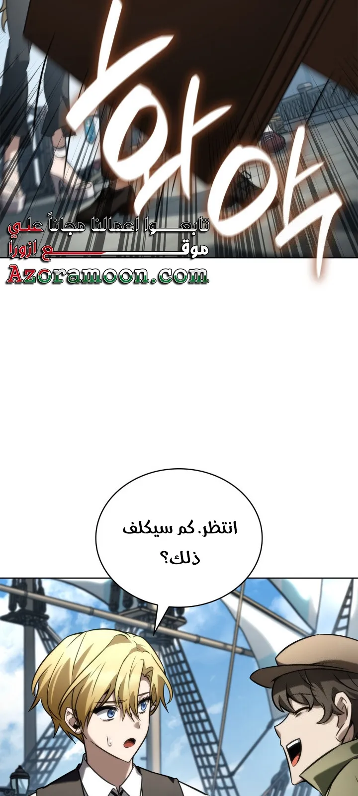 الصفحة 87 من 124