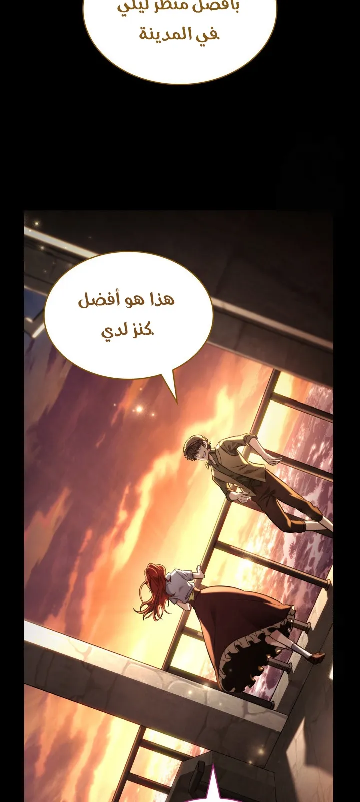 الصفحة 67 من 124