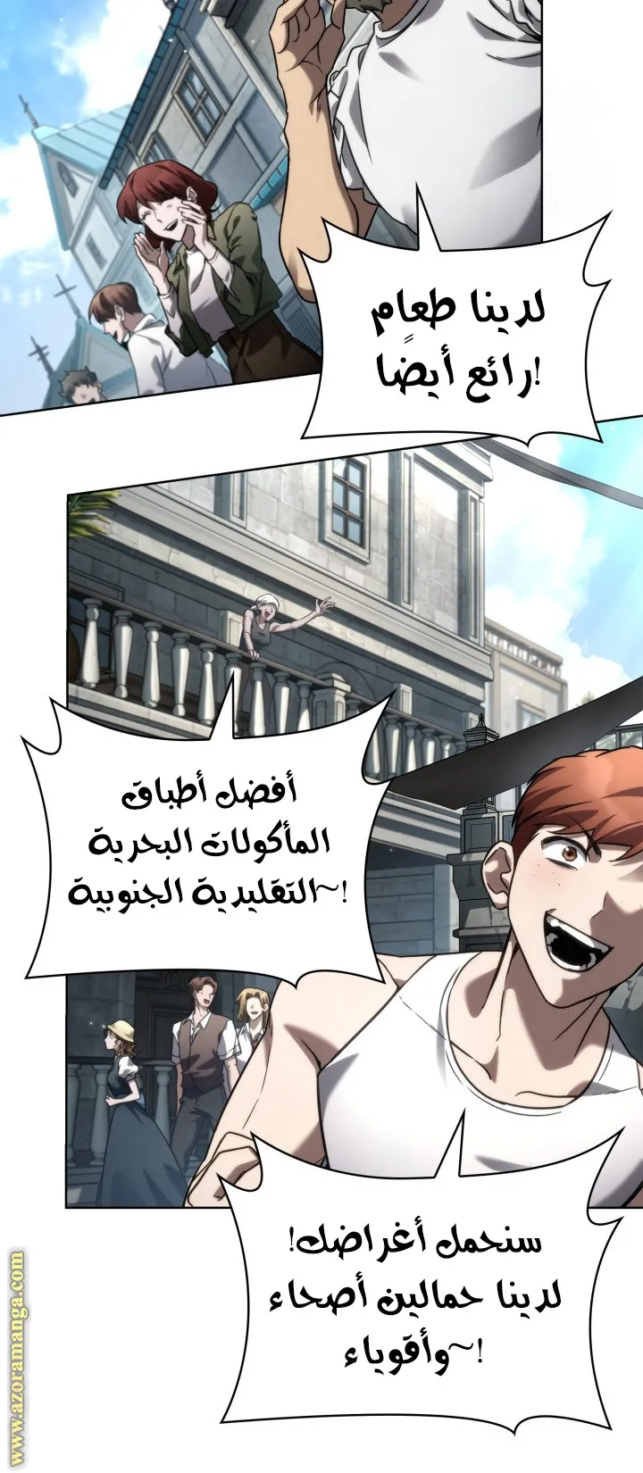 الصفحة 53 من 124