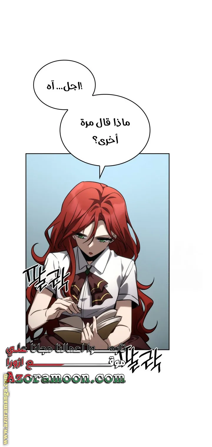 الصفحة 28 من 124