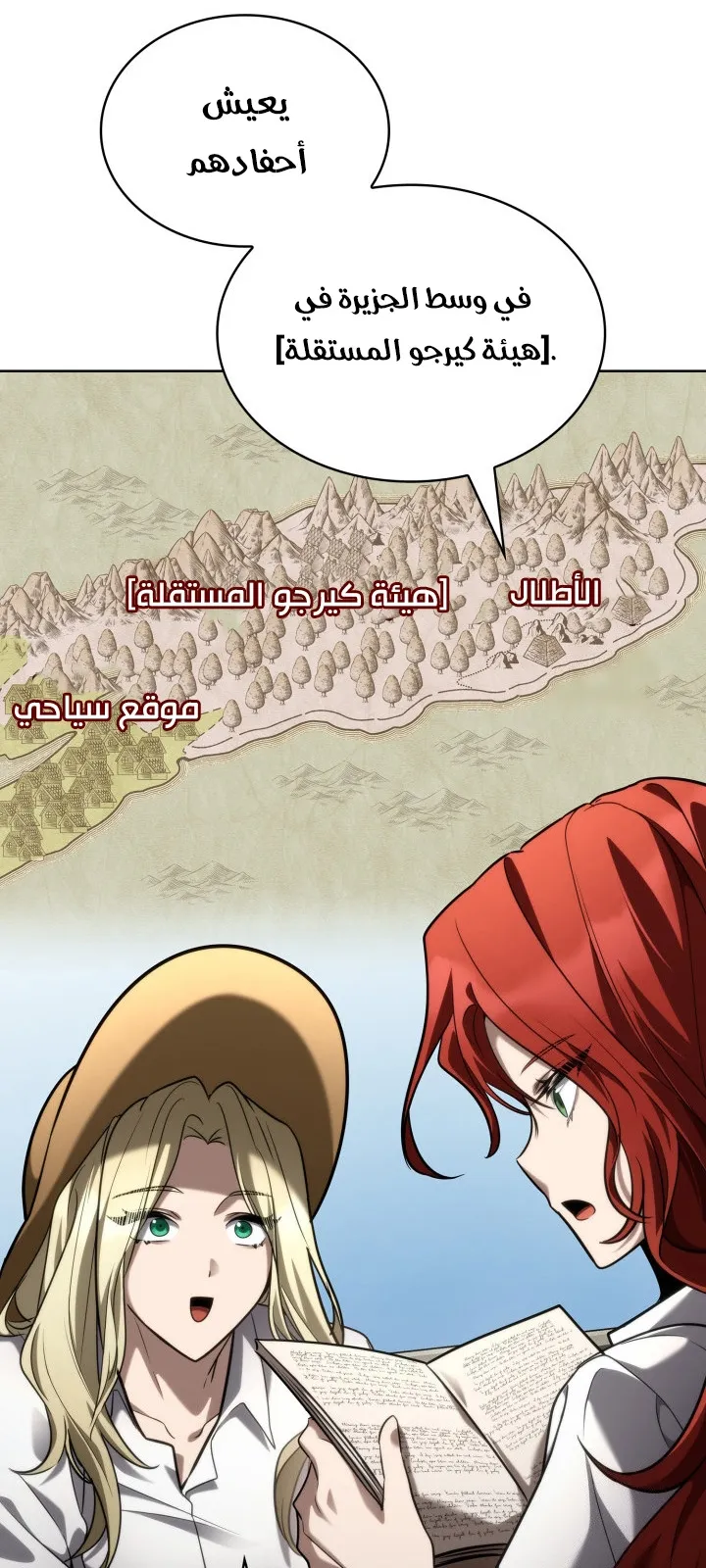 الصفحة 24 من 124